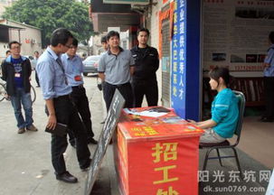 小型劳务中介所开办全攻略 从零到一，稳健起步