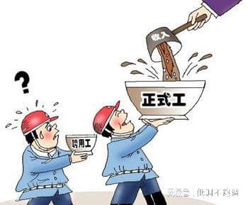 劳务派遣与劳务中介 劳动力市场的双刃剑