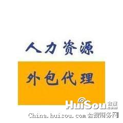 深圳市劳务输出至香港公司的操作指南与中介服务解析