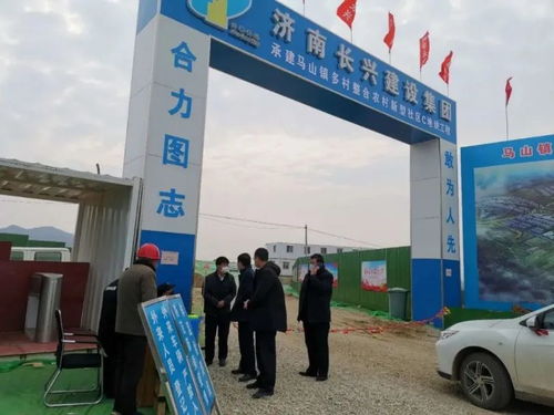 长清区首家村集体劳务派遣公司开业，开启乡村振兴新路径